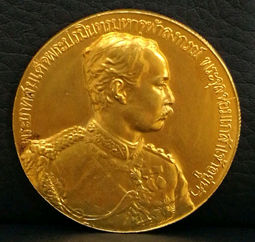 เหรียญเสด็จปู่ ร.5 หลัง จปร. ปี2534 เนื้อทองคำ หนัก 25 กรัม ขนาด 3.3 ซ.ม. พิธีใหญ่ สภาพสวย หายาก