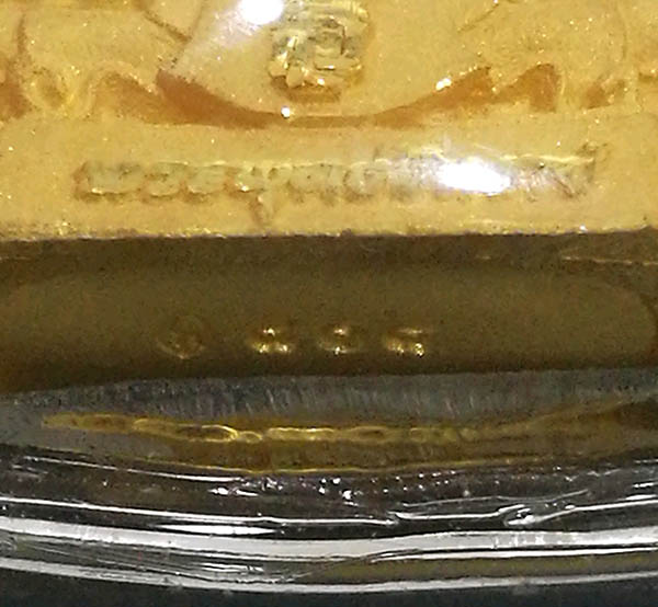 พระพุทธชินราช สธ. รุ่นเฉลิมพระเกียรติ เนื้อทองคำ99.99 นน. 20g. ขัดเงาบางส่วน ปี2539 สวยพร้อมใบเซอร์ 2