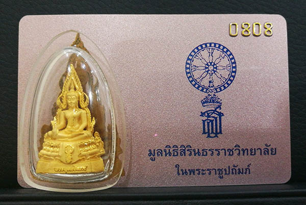 พระพุทธชินราช สธ. รุ่นเฉลิมพระเกียรติ เนื้อทองคำ99.99 นน. 20g. ขัดเงาบางส่วน ปี2539 สวยพร้อมใบเซอร์ 3