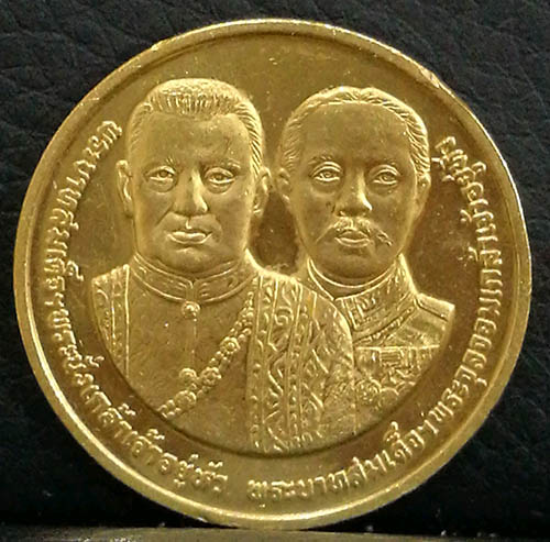 เหรียญ ร.3 ร.5 ที่ระลึกสร้างพระบรมราชานุสาวรีย์ ปี 2534 เนื้อทองคำ หนัก 1 บาท สภาพสวย หายากมากครับ