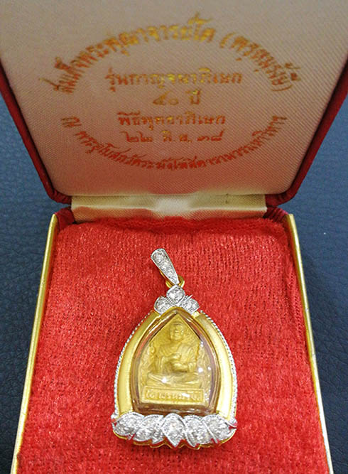 เหรียญสมเด็จโต วัดระฆัง รุ่นตรากาญจนาภิเษก เนื้อทองคำ หนัก 17 กรัม ปี2538 กรอบทองคำฝังเพชร มือ1 3