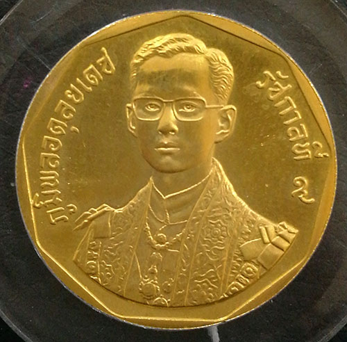 เหรียญกษาปณ์ที่ระลึกพระราชพิธีรัชมังคลาภิเษก หลัง ภปร ปี2531 เนื้อทองคำ พิมพ์ใหญ่ สภาพสวยเดิมๆ นิยม
