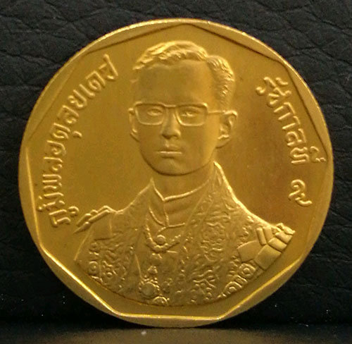 เหรียญกษาปณ์ที่ระลึกพระราชพิธีรัชมังคลาภิเษก หลัง ภปร ปี2531 เนื้อทองคำ พิมพ์กลาง สภาพสวยเดิมๆ นิยม