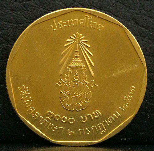 เหรียญกษาปณ์ที่ระลึกพระราชพิธีรัชมังคลาภิเษก หลัง ภปร ปี2531 เนื้อทองคำ พิมพ์กลาง สภาพสวยเดิมๆ นิยม 1