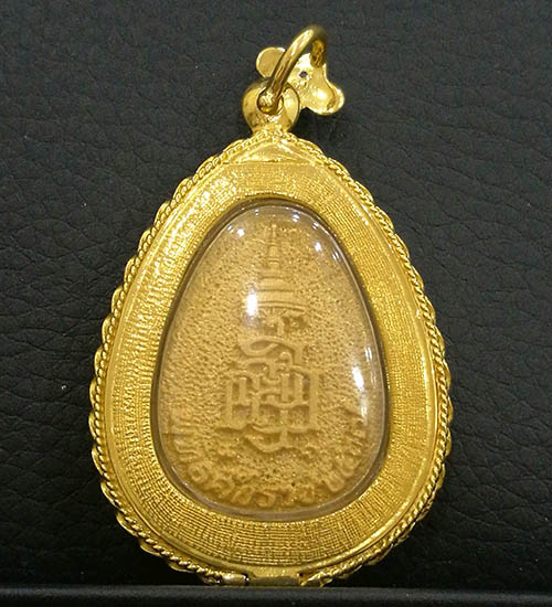 เหรียญพระไพรีพินาศ ญสส. 81 พรรษา วัดบวรนิเวศ เนื้อทองคำ ปี2537 หนักบาท กรอบทองลงยาฝังเพชร 1