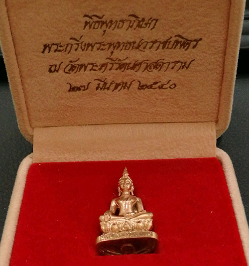 พระกริ่งพุทธนวราชบพิตร กาญจนาภิเษก เนื้อนาก ปี 2540 สภาพสวยพร้อมกล่องเดิมๆ หมายเลข 306 หายากครับ 5