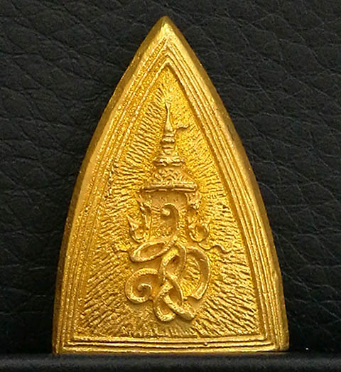 เหรียญพระนางพญาพิมพ์พระพุทธชินราช ส.ก.เนื้อทองคำ พิมพ์ใหญ่ 5รอบราชินี ในหลวงเททอง หลวงปู่โต๊ะปลุกเสก 1