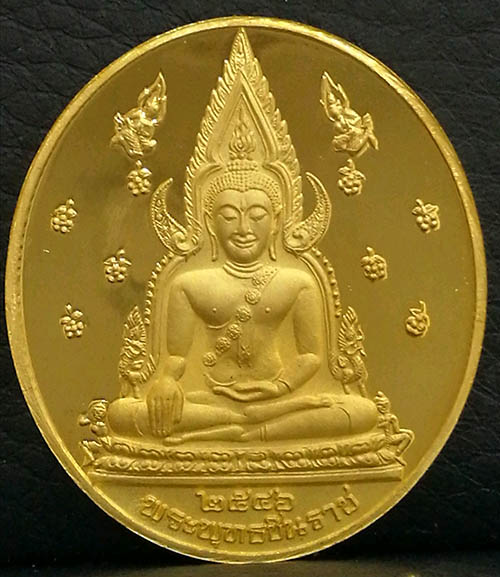 เหรียญพระพุทธชินราช ส.ธ. พิมพ์ใหญ่ เนื้อทองคำขัดเงา น้ำหนัก 18 กรัม ปี 2546 สร้างจำนวน 280 องค์