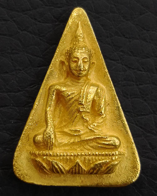 เหรียญพระสมเด็จนางพญาจิตรลดา สก เนื้อทองคำ พิมพ์กลาง หนัก 7.4 กรัม ปี2535 นิยมมากครับ