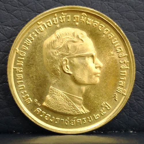 เหรียญที่ระลึกครองราชย์ 25 ปี เนื่้อทองคำเล็ก นน. 10 กรัม  ปี 2514 สภาพสวยมาก