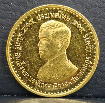 เหรียญทองที่ระลึกฟ้าชายทรงสำเร็จการศึกษาโรงเรียนเสนาธิการทหารบก ปี 2521 นน. 1 บาท สภาพสวย