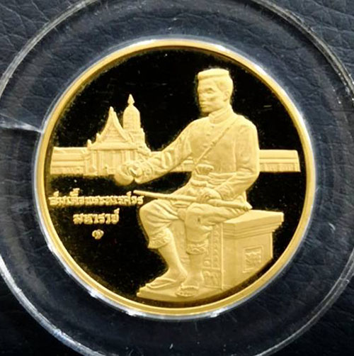 เหรียญพระพุทธชินราช เนื้อทองคำขัดเงา ปี2537 หลังพระนเรศวรมหาราช รุ่นมหาราช พิธีใหญ่ นิยม หายากครับ 1