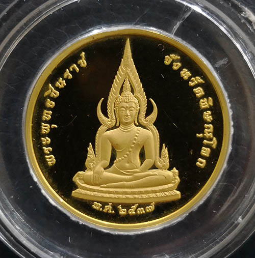 เหรียญพระพุทธชินราช เนื้อทองคำขัดเงา ปี2537 หลังพระนเรศวรมหาราช รุ่นมหาราช พิธีใหญ่ นิยม หายากครับ