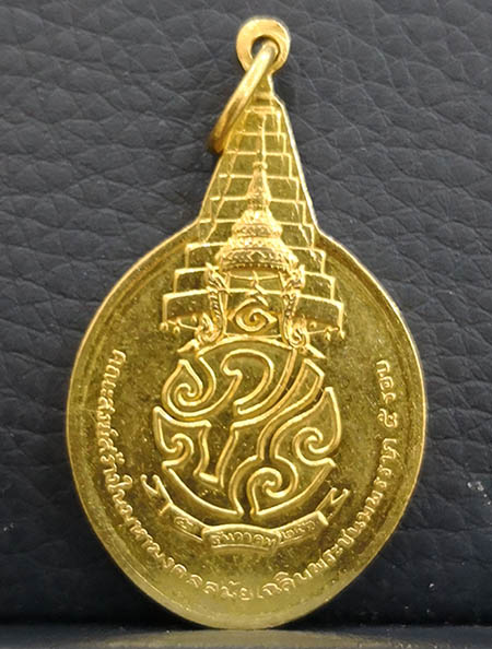 เหรียญพระชัยหลังช้าง ภปร. ปี2530 เนื้อทองคำ พิมพ์ใหญ่ หนักหนึ่งบาท พิธีใหญ่ นิยม สภาพสวย หายากมาก 1