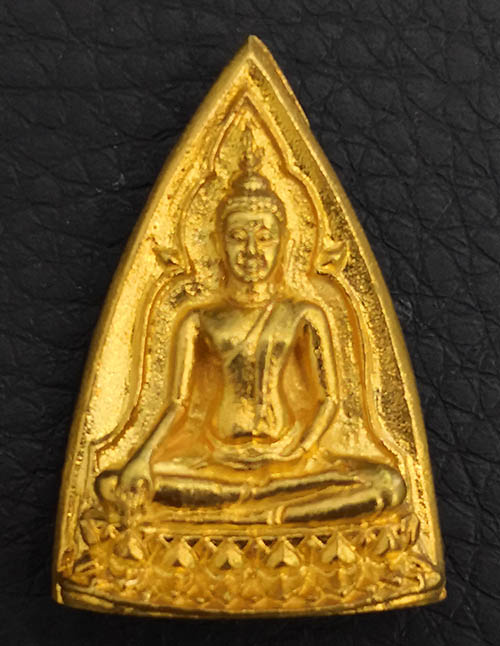 เหรียญพระสมเด็จนางพญา ส.ก.พิมพ์ชินราช เนื้อทองคำ พิมพ์ใหญ่ ปี35 5รอบราชินี ในหลวงเสด็จร่วมพิธี 0