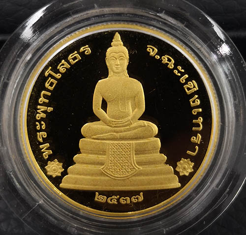 เหรียญพระพุทธโสธร นานาชาติ(รุ่นแรก) ปี 2537 หลังพระธรรมจักร เนื้อทองคำบริสุทธิ์ หนัก 15.6 กรัม 3