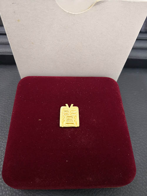 เหรียญหลวงปู่ไต้ฮงกง เนื้อทองคำขัดเงา 3 มิติ รุ่นกาญจนาภิเษก ครองราชย์ 50 ปี พ.ศ.2539 สวยพร้อมกล่อง 6