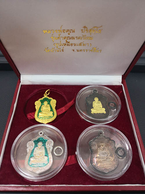 เหรียญเสมาหลวงพ่อคูณ รุ่นค้ำคูณมรดกไทย ปี2536 ครบชุด4เหรียญ ทองคำ99.99 หนัก 15กรัม สภาพสวยพร้อมกล่อง