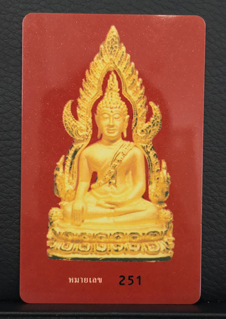 รูปหล่อพระพุทธชินราช รุ่นมหาลาภ พิธีใหญ่ ปี2540 เนื้อทองคำ99.9 หนัก 21 กรัม สภาพสวยมากๆ 4
