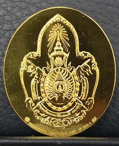 เหรียญที่ระลึกในหลวงสร้างพระมหาธาตุเจดีย์ภักดีประกาศ เนื้อทองคำ No.442 ปี 2539 สภาพสวยมาก พร้อมกล่อง 1