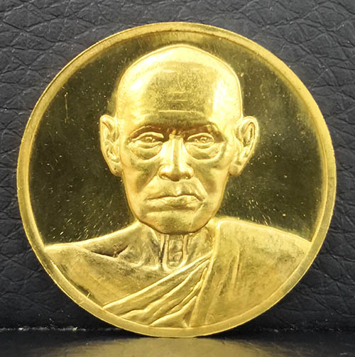 เหรียญสมเด็จโต วัดระฆัง อนุสรณ์ 122 ปี สมเด็จพระพุฒาจารย์ (โต พรหมรังสี) ปี2537 พิมพ์ใหญ่ เนื้อทองคำ