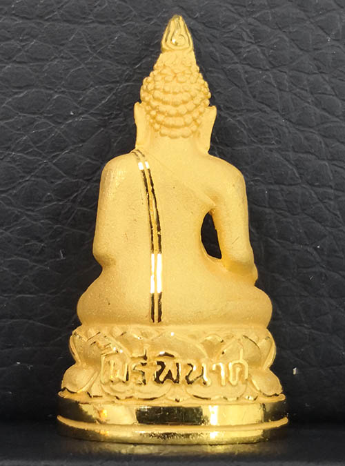 พระกริ่งไพรีพินาศ ญสส.มูลนิธิพิทักษ์ดวงตา ฉลองศิริราชสมบัติครองราชย์50ปี เนื้อทองคำ สวยมากพร้อมกล่อง 2