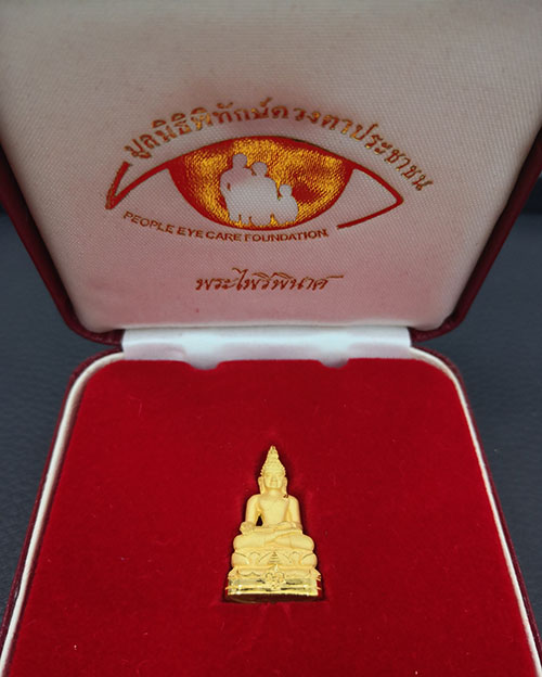 พระกริ่งไพรีพินาศ ญสส.มูลนิธิพิทักษ์ดวงตา ฉลองศิริราชสมบัติครองราชย์50ปี เนื้อทองคำ สวยมากพร้อมกล่อง 5
