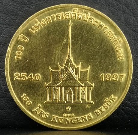 เหรียญทองคำที่ระลึก ร.5 100 ปี แห่งการเสด็จประพาสประเทศสวีเดน ปี 2540 นน. 20 g. พิธีใหญ่ สภาพสวยมาก 1