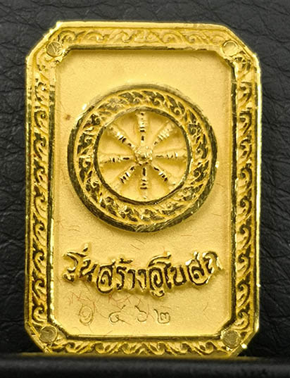 เหรียญพระพุทธโสธร พิมพ์แปดเหลี่ยม รุ่นสร้างอุโบสถ เนื้อทองคำ สภาพสวยมากๆ พิธีใหญ่ พร้อมกล่องเดิมๆ 1