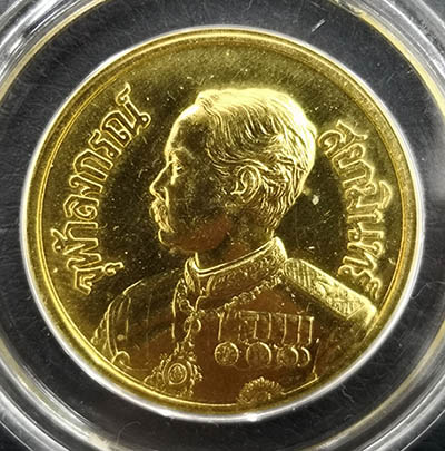 เหรียญ ร.5 ที่ระลึกครบ 100ปีโรงพยาบาลศิริราช เนื้อทองคำ 18กรัม 26เม.ย.2531 พิธีใหญ่สภาพสวย