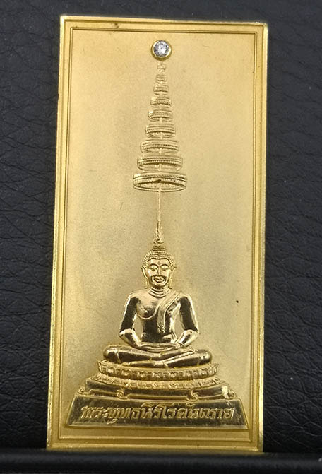 เหรียญพระพุทธนิรโรคันตราย เนื้อทองคำประดับเพชร นน. 22.8 กรัม พ.ศ.2538 กระทรวงมหาดไทย พร้อมกล่องเดิมๆ 0