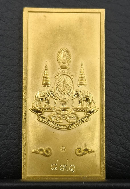 เหรียญพระพุทธนิรโรคันตราย เนื้อทองคำประดับเพชร นน. 22.8 กรัม พ.ศ.2538 กระทรวงมหาดไทย พร้อมกล่องเดิมๆ 1