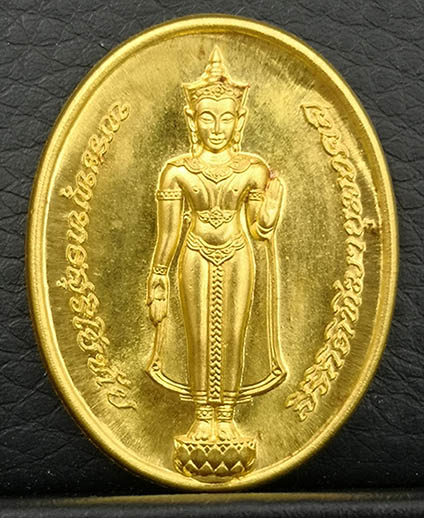 เหรียญพระพุทธสุริโยทัย สก.เนื้อทองคำ หนักบาท พ.ศ. 2534 พิธีใหญ่ ในหลวงรัชกาลที่9และราชินีเป็นประธาน