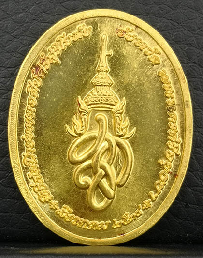 เหรียญพระพุทธสุริโยทัย สก.เนื้อทองคำ หนักบาท พ.ศ. 2534 พิธีใหญ่ ในหลวงรัชกาลที่9และราชินีเป็นประธาน 1