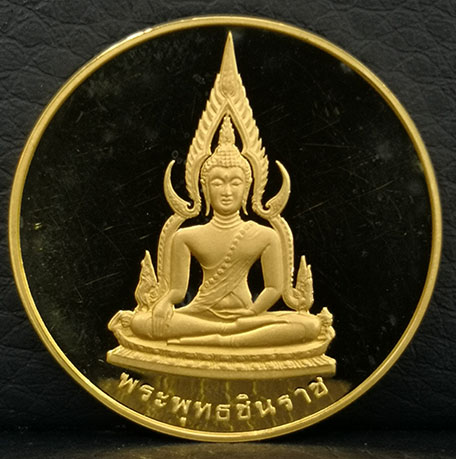 เหรียญพระพุทธชินราช หลังอกเลา เนื้อทองคำขัดเงา หนักบาท ปี2538 สภาพสวยพร้อมกล่อง หายาก