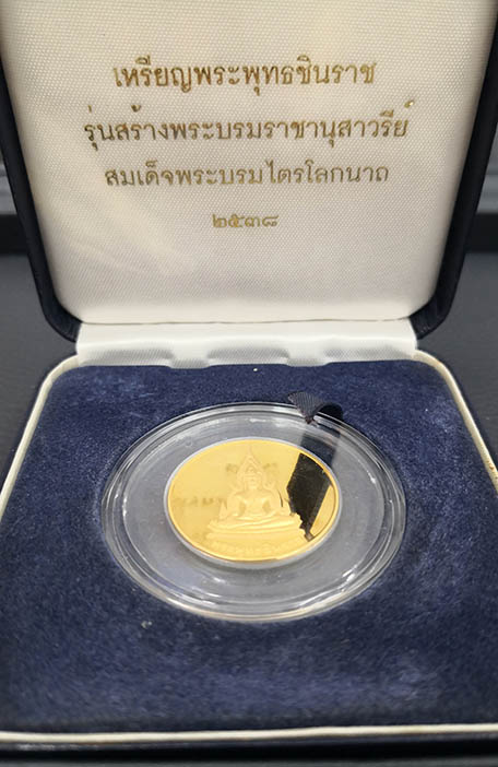 เหรียญพระพุทธชินราช หลังอกเลา เนื้อทองคำขัดเงา หนักบาท ปี2538 สภาพสวยพร้อมกล่อง หายาก 3