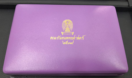 เหรียญสมเด็จย่า ที่ระลึกเปิดอาคารสมเด็จย่า 93 คณะทันตแพทย์ จุฬาฯ ปี2539 ชุดทองคำ พร้อมกล่องเดิม 6