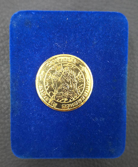 เหรียญพระไตรปิฎก วัดปากน้ำ (เหรียญวัดปากน้ำรุ่น 6) พิมพ์แป๊ะยิ้ม เนื้อทองคำ14กรัม  ปี2533 พร้อมกล่อง 4