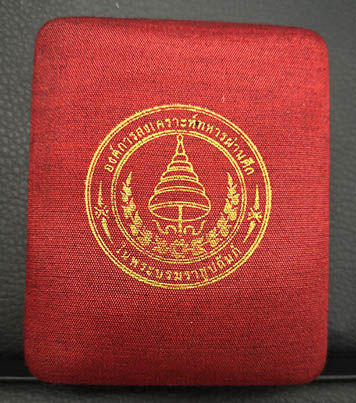 เหรียญหลักเมืองมงคล 8 ทิศ เนื้อทองคำ หนักบาท  ปี2559 พิธีใหญ่ จัดสร้างเพียง 99 เหรียญ พร้อมกล่องเดิม 4
