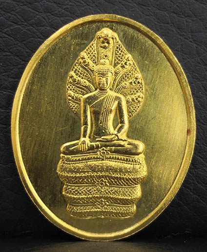 เหรียญพระนาคปรก เนื้อทองคำ ครบ 3 รอบ สมเด็จพระเทพรัตนราชสุดา ด้านหลังตรา สธ. ปี2534 สวยเดิมๆ