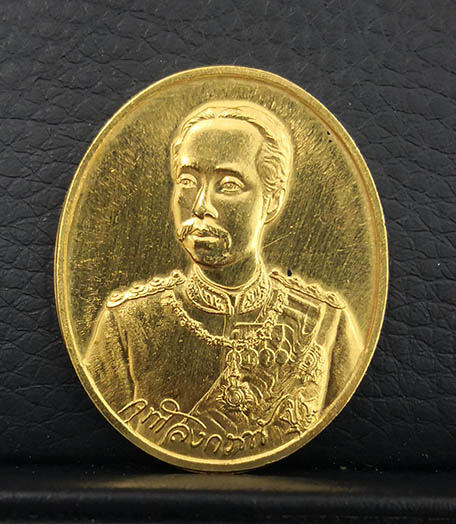 เหรียญร.5 รุ่น100ปีมหามกุฏราชวิทยาลัย เนื้อทองคำ 18กรัม ปี2536 พิธีใหญ่ สภาพสวยพร้อมกล่อง