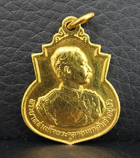 เหรียญรัชกาลที่ 5 ครบรอบ 99 ปี รร.จปร. ปี2529 พิธีใหญ่ เนื้อทองคำ พิมพ์เล็ก ยอดนิยม หายากมาก