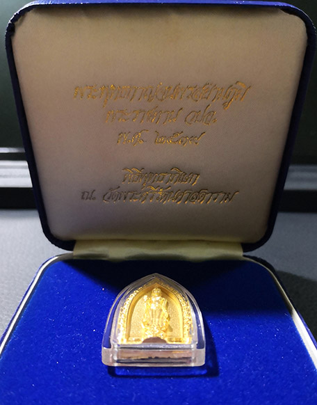 รูปหล่อพระพุทธกาญจนพรสยามภูมิ ปี 2539 เนื้อทองคำ 99.99 หนัก 14 กรัม พิธีใหญ่ สวยพร้อมกล่อง 2