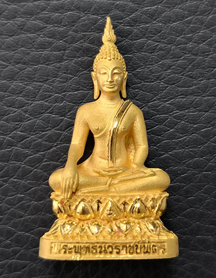 พระกริ่งพระพุทธนวราชบพิตร ชุดทองคำใหญ่ ลำดับที่ 97 ฉลองสิริราชสมบัติครบ ๕๐ปี สภาพสวยพร้อมกล่องเดิมๆ 4
