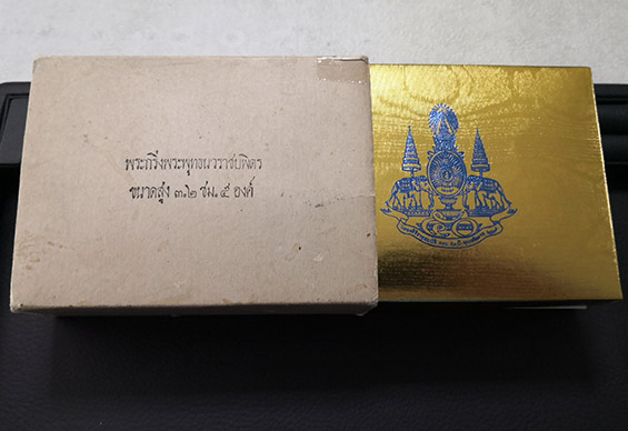 พระกริ่งพระพุทธนวราชบพิตร ชุดทองคำใหญ่ ลำดับที่ 97 ฉลองสิริราชสมบัติครบ ๕๐ปี สภาพสวยพร้อมกล่องเดิมๆ 8