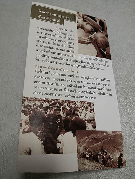 เหรียญที่ระลึกสมเด็จย่า ร.8 และร.9 รุ่นเฉลิมพระเกียรติ 2542 ครบชุด พิธีวัดพระแก้ว สภาพสวยพร้อมกล่อง 6