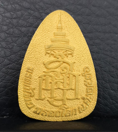 เหรียญพระแก้วมรกต ญสส. พิมพ์ใหญ่ รุ่นมรดกไทย มรดกโลก ปี36 เนื้อทองคำ หนัก 17.4กรัม สภาพสวยพร้อมกล่อง 1