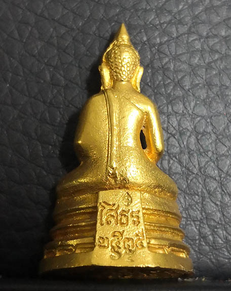 พระกริ่งหลวงพ่อโสธร จปร. เนื้อทองคำ 17.3กรัม ปี35 รุ่น 100ปี โรงเรียนเบญจมราชรังสฤษฏิ์ พร้อมกล่อง 2