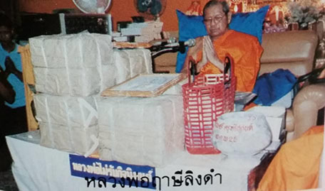พระกริ่งหลวงพ่อโสธร จปร. เนื้อทองคำ 17.3กรัม ปี35 รุ่น 100ปี โรงเรียนเบญจมราชรังสฤษฏิ์ พร้อมกล่อง 8
