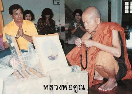 พระกริ่งหลวงพ่อโสธร จปร. เนื้อทองคำ 17.3กรัม ปี35 รุ่น 100ปี โรงเรียนเบญจมราชรังสฤษฏิ์ พร้อมกล่อง 9